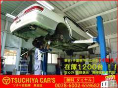 安心の☆陸運局認証自社整備工場☆完備 1日車検も対応できます！