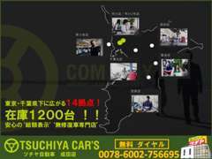 ☆創業56周年大感謝祭開催中！☆
