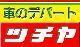 ツチヤ自動車 千葉北　GTスポーツ専門店