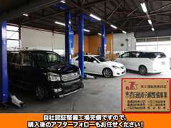 国産車はもちろん、輸入車やスポーツカーなどの低車高にも対応できるハイエンドリフトでの作業にて安心をお約束いたします！