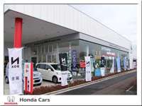 ホンダカーズ群馬中央 館林富士見町店（認定中古車取扱店）