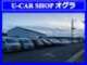 U-carShop　オグラ null