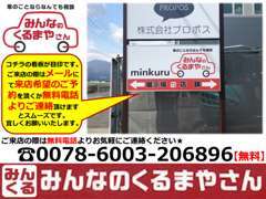 ★遠方販売可能★遠方のお客様で現車を確認出来ないお客様には追加で画像をお送りすることも可能ですので是非お声がけください！