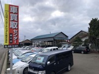 TQMインターナショナル 秋田支店