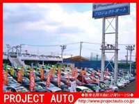 PROJECT　AUTO 本店