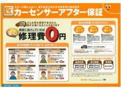 詳しくは当店スタッフまで、お気軽にお問合せ下さい☆