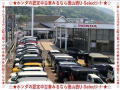 当社では常時650台の優良中古車がございますので、お客様の素敵なお車をお探しさせていただきます。