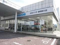 南幹線沿いにあります。JR静岡駅・静岡インターより5分です。