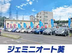 ☆新車、登録済（届出済）未使用車も多数取り扱っております！！