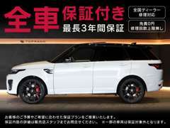全国の正規ディーラー・認証整備工場にてご利用いただけます。（最長3年間の別途延長保証プラン有）