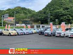 スズキ、ダイハツ、トヨタ、日産、マツダ、スバル、三菱車多数！