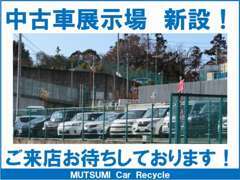 修復歴はもちろん内外装の状態も公表！経験豊富な整備スタッフが在籍しておりますので、納車後のアフターもお任せください！