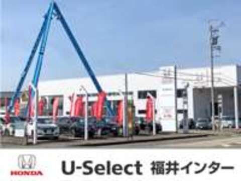 U―Select　福井インター 