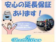 ☆自社レッカー車完備☆