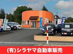 国道4号線沿い、オレンジのお店と赤い看板が目印です！常時40台前後の在庫を揃え、スタッフ一同心よりお待ちしております！