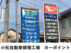 厳選した車両を展示させて戴ております！！