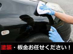 自動車整備のプロがお客様のお車を元通りに整備いたします！