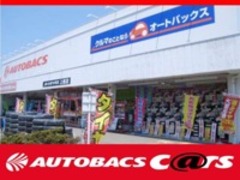 オートバックス・カーズ上越店