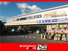 当店整備工場です！車検工場としての認定も受けていますので、お車購入後の車検やメンテナンスもお任せください！