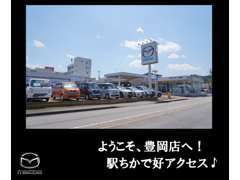 フレッシュU-Carゾクゾク入荷中♪車両状態のよいクルマ探しは神戸マツダ豊岡ユーカーランド！