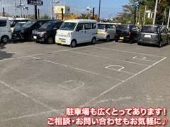 お客様が快適にご来店できるよう、駐車スペースも広くとっておりますのでお気軽にご来店ください♪