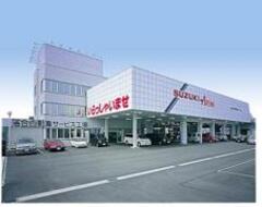 和田サービス工場・民間車検工場　　　  静岡県浜松市東区和田町692-1　　　　　　　　　TEL.053-461-6348　　FAX.053-461-6349