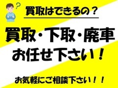 ■豊富な買取実績！まずはお気軽にご相談下さい！