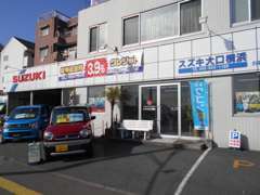 横浜市神奈川区で創業50年の信頼と実績！スズキをはじめ、軽自動車の事なら当店へおまかせ下さい！