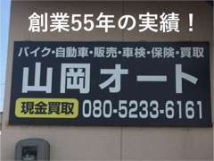 お車の事ならなんでもご連絡くださいね！豊富なノウハウでピッタリの1台を探します！