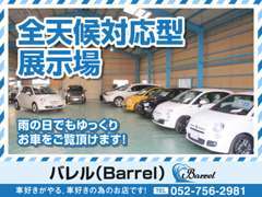 少数精鋭で営業しております。不在の事もございますのでご来店の際は事前にご連絡お願い致します。