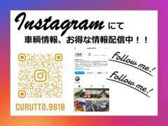 インスタグラムもフォローお願いします☆彡たまに面白いストーリーなんかもあがったり？？（笑）