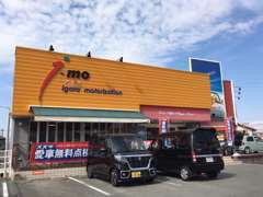 オレンジの建物が目印です！お車でお越しの際は、店舗建物前にあるお客様駐車場をご利用ください。