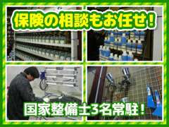 板金塗装お任せください！ちょっとした擦り傷から大きな事故まで対応致します！販売以外でも大歓迎です！