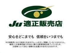 車のプロがお答えします。些細なこともお気軽にお問合せを！！