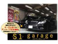 S1　garage null