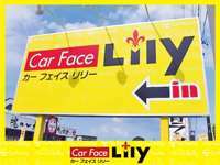 Car　Face　Lily null