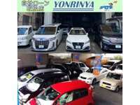 自社ローン取扱店　YONRINYA null