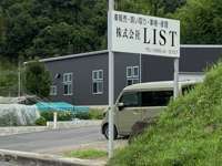 （株）LIST null