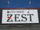 オートショップZEST null