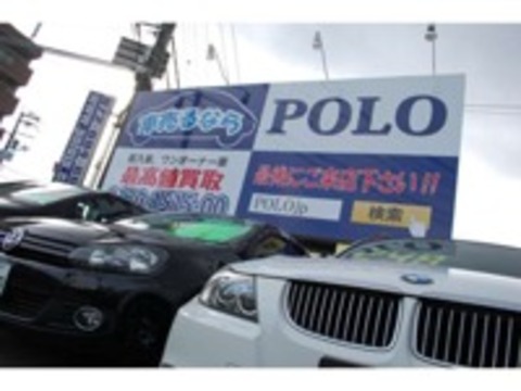 POLO　CO.，LTD. 