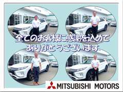これまでご購入いただいた大切なお客様からのクチコミもございます♪「お店のクチコミ」からぜひ一度ご覧くださいませ。