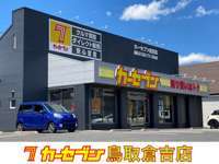 カーセブン鳥取倉吉店 null