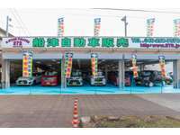 船津自動車販売　所沢三芳店　JU適正販売店　K-STAGE272 null