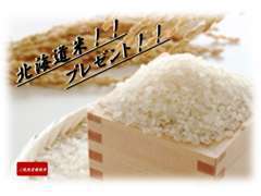 物価高で大変！ささやかなプレゼント♪