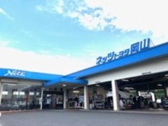 ネッツトヨタ岡山津山店