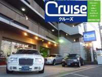 Cruise null