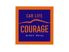 car　life　クラージュ