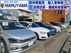 ドイツ車を中心とする、輸入車専門店だからこそ高品質車両のみ！！