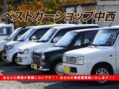 広い展示場で、じっくり希望の車をお選びください。