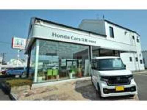 Honda　Cars　江南 古知野店